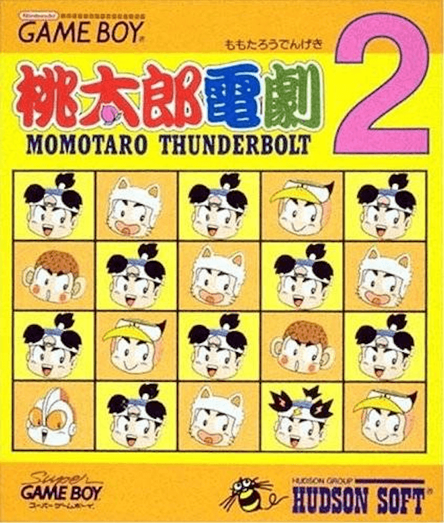 Momotarou Dengeki 2: Momotaro Thunderbolt box art for GameBoy